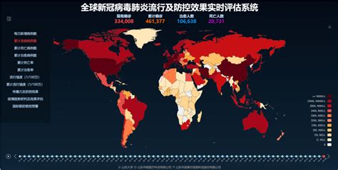 2023 年病位|2023年12月全球传染病疫情概要